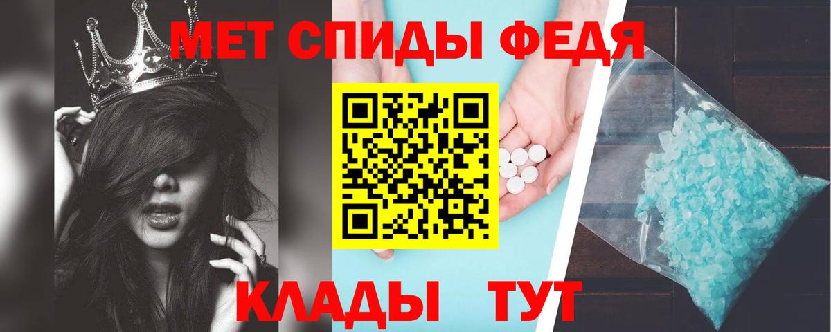 Амфетамин Розовый Стрежевой