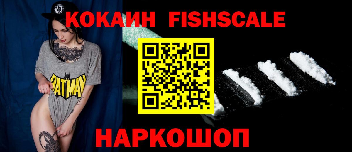 Cocaine Columbia  Вход с VPN  Кокаин Перу  Кокаин  Стрежевой 