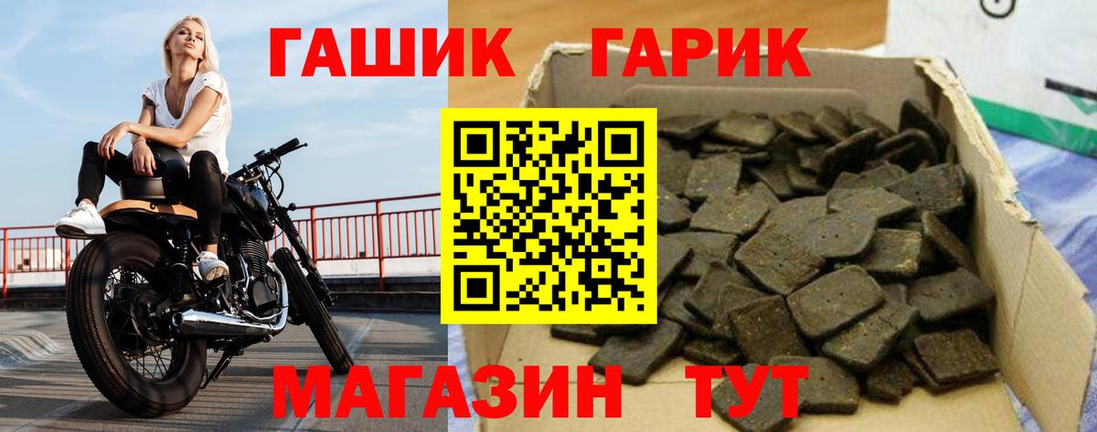ГАШ индика сатива Стрежевой