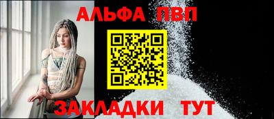 соль ск Пыть-Ях