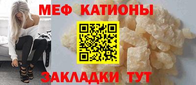 мефедрон мука Пушкино