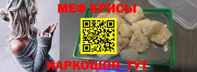 мефедрон мука Пушкино