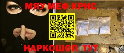 соль ск Пыть-Ях