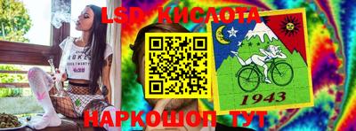 соль ск Пыть-Ях