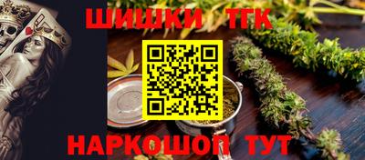 мефедрон мука Пушкино