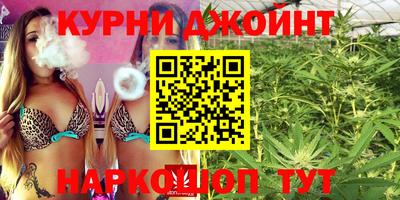 дистиллят марихуана Пугачёв