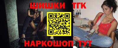 мефедрон мука Пушкино