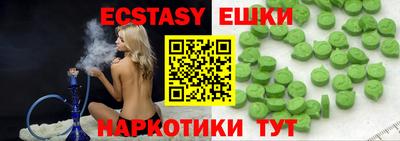 мефедрон мука Пушкино
