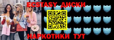 соль ск Пыть-Ях