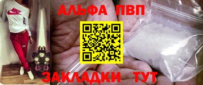 мефедрон мука Пушкино