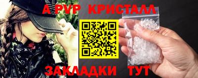 мефедрон мука Пушкино