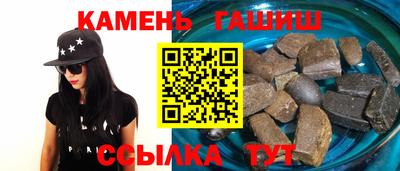 мефедрон мука Пушкино