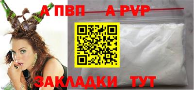 дистиллят марихуана Пугачёв