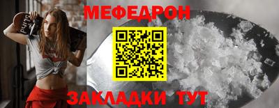 мефедрон мука Пушкино