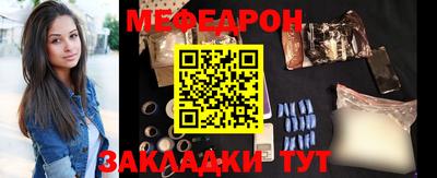 мефедрон мука Пушкино