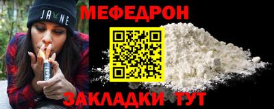 мефедрон мука Пушкино