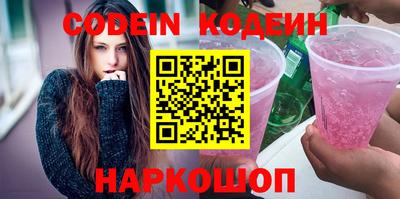 соль ск Пыть-Ях
