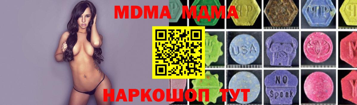 МДМА VHQ Стрежевой