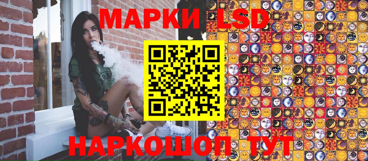 Стрежевой  Марки 25I-NBOMe 1,5мг  Марки N-bome  хочу наркоту  Вход с VPN  Марки 25I-NBOMe 1,5мг 