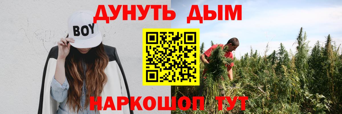 Каннабис планчик  Каннабис Ganja  Стрежевой  Вход с VPN  Бошки Шишки конопля  МАРИХУАНА марихуана 