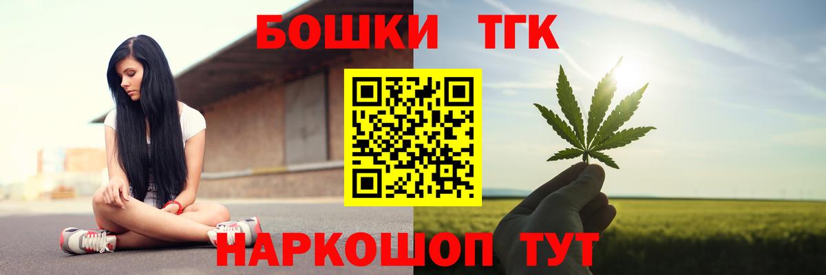 Каннабис MAZAR Стрежевой